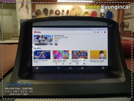 인천 i30CW M2C8000W 카블릿 8인치 매립형장착 / 경인카
