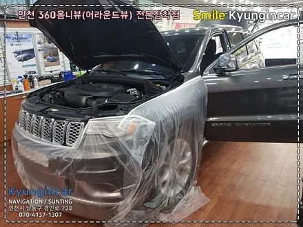 지프 그랜드체로키 360옴니뷰 어라운드뷰 (룸미러) 설치 옴니뷰맛집 by 인천 경인카