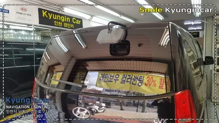 인천 루마썬팅 슈퍼SUPER 필름 그랜드스타렉스 틴팅시공 / 경인카