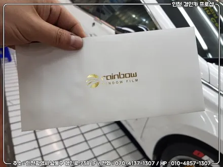 인천 레인보우썬팅 전면 V90 / 측후면 V-GLAM 그랜져HG 전체 재시공 / 간석동 경인카