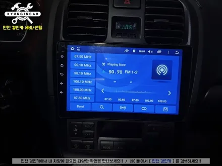 안드로이드 올인원 뉴EF소나타 인천경인카에서 의뢰설치