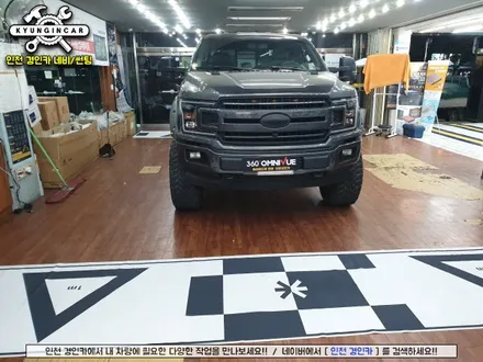 포드 F150 스마트 주차도우미! 360옴니뷰 NS 어라운드뷰 장착