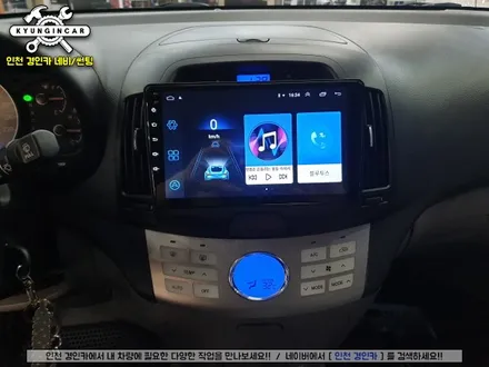 아반떼HD 알리표!! 안드로이드 올인원 설치 #해외직구 #경인카