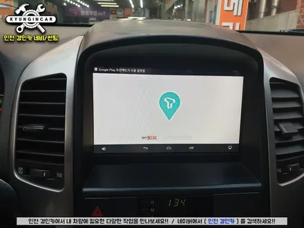 윈스톰 구형네비 떼고! M2C-8100 카블릿 8인치 안드로이드 네비교체