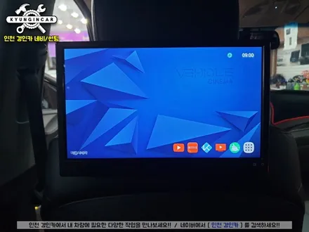 싼타페 프라임 비클시네마 VC116JUN 안드로이드 후석모니터 선택