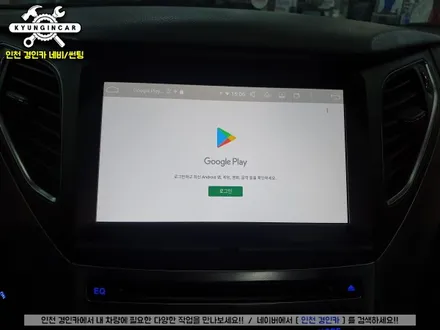 그랜저HG 순정떼고 안드로이드 올인원으로 FLEX 해버렸지뭐야!