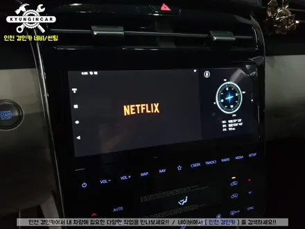 투싼 NX4 인싸템! 스마트 A200 무선 안드로이드 오토 시스템 설치