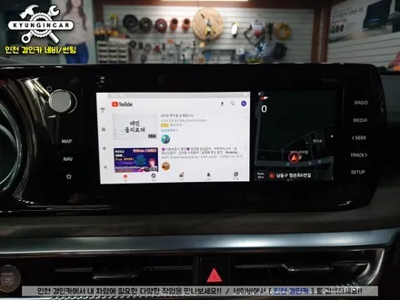 인천 안드로이드 오토 \