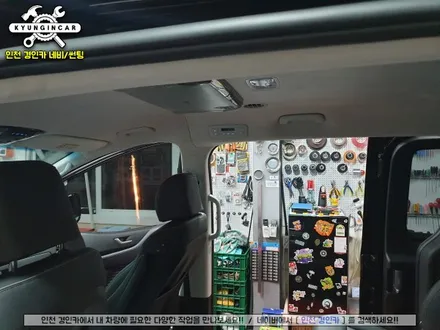 인천 스타리아 비클시네마 레인보우 VC173AD 천정모니터 장착기