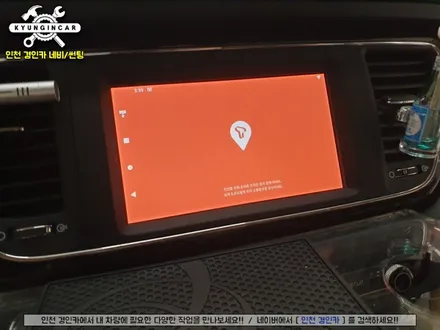 올뉴카니발 무선안드로이드 오토시스템 스마트 A200 인천경인카 설치
