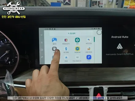 모하비 안드로이드오토 스마트 A200 GOLD (아틀란 탑재) 설치했어요.