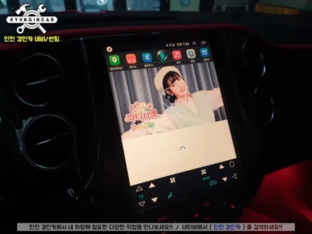 폭스바겐 티구안 네비는 역시! 테슬라스타일 안드로이드 올인원이죠!! #XYAUTO