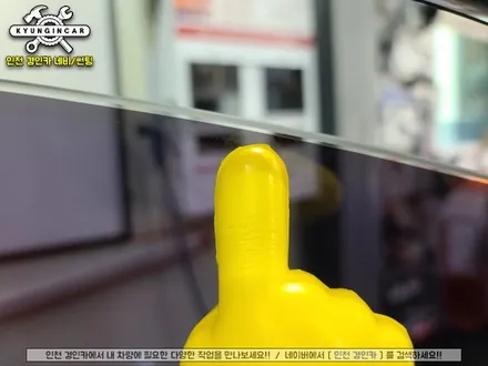 인천 썬팅! 세인트아모 아쿠아 열차단필름! 아반떼AD 재시공