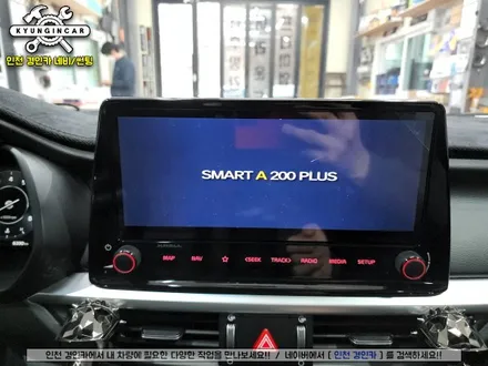 인천 신형K3 스마트 A200 PLUS 설치 안드로이드 오토 연결하여 티맵 유튜브 사용하기