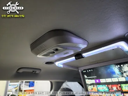 카니발 천정모니터 전문 비클시네마 VC173ST 레인보우 순정네비연동 했어요. KA4
