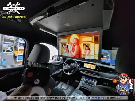 팰리세이드 순정네비 연동 천장모니터 비클시네마 VC173ST 시공기