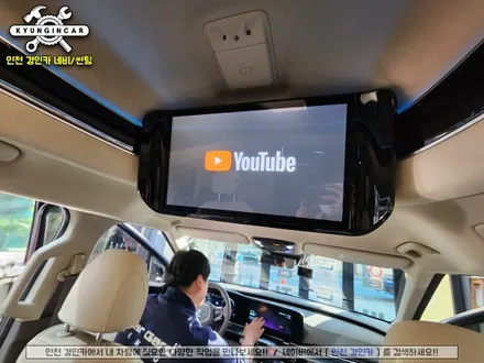 카니발 하이리무진 필수템!! 호매틱스 BOX Q 안드로이드TV박스 설치했어요.