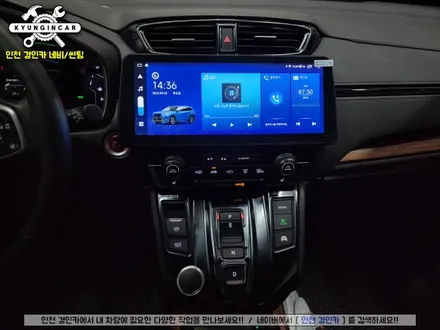 인천 혼다CRV 하이브리드 3D플러스뷰 프로 어라운드뷰 + NAVIRIDER 12인치 안드로이드 올인원 설치