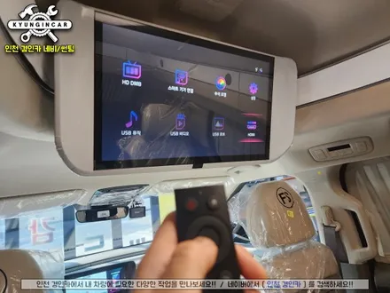 인천 카니발KA4 하이리무진 호매틱스 박스Q 스마트TV 안드로이드10 탑재 셋탑기기 장착