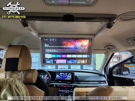 인천 카니발KA4 비클시네마 VC173ST 천장모니터 설치작업 리뷰