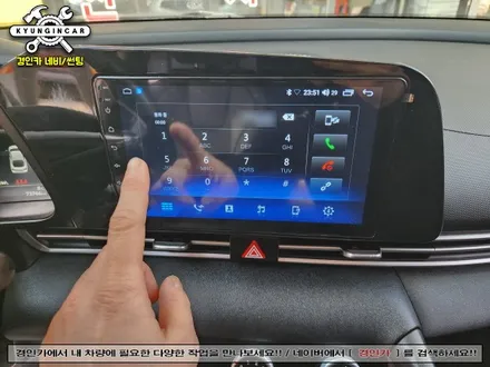 아반떼 CN7 카나로 A10 안드로이드 올인원 장착 아틀란 지도탑재!! 경인카