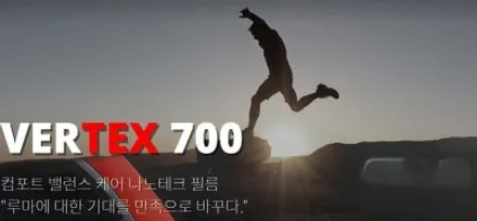 인천 루마버텍스 900 700 등급썬팅 신차패키지 블랙박스 PPF 스포티지NQ5 시공