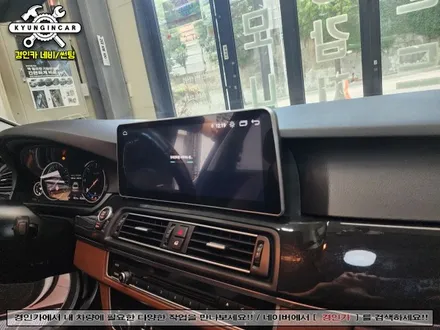 온라인구매 NAVIFLY 안드로이드 올인원 설치 BMW530D 인천수입차 내비작업