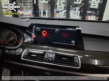 BMW GT 로이원 12.3인치 안드로이드 올인원장착 G바디 만들기