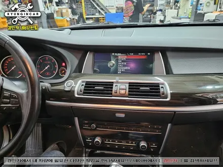 BMW GT MEKEDE 12.3인치 안드로이드 올인원 수입차 내비작업 인천경인카