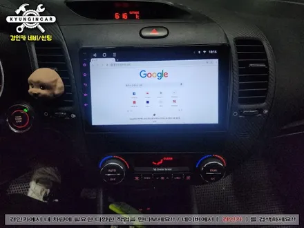 직접 구매한 7862 안드로이드 올인원 네비 K3유로 장착