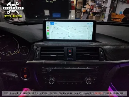 BMW 320i MEKEDE 카플레이 올인원 장착했어요.