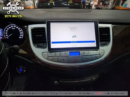 모스터밸류 얼티밋에디션 안드로이드 올인원 제네시스BH 의뢰장착