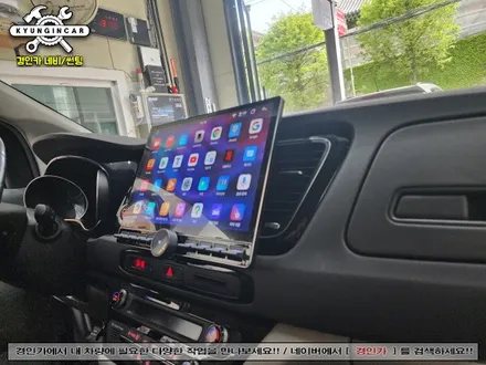 올뉴카니발 카나로 알파 프로 13.3 BT 대화면 안드로이드 올인원 장착완료