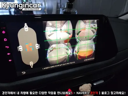 소나타 DN8 카나로 X-PLUS 360 안드로이드 올인원 with 어라운드뷰 장착완료