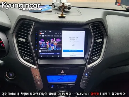 싼타페DM 맥가이어박 SQ 올인원 네비 설치