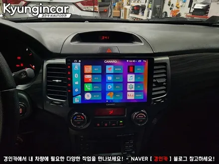 로체 카나로 X-plus 9인치 안드로이드 올인원 설치