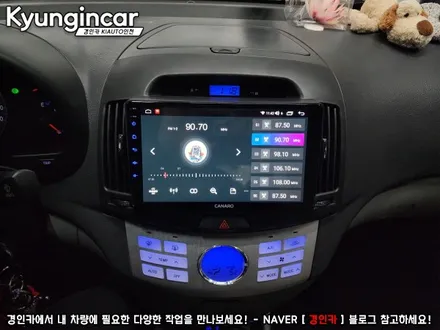 아반떼HD 카나로 엑스플러스 안드로이드 네비 올인원 교체했어요.