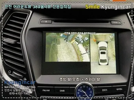 싼타페DM 360어라운드뷰(360옴니뷰NS2) 시스템 장착 by 인천 경인카