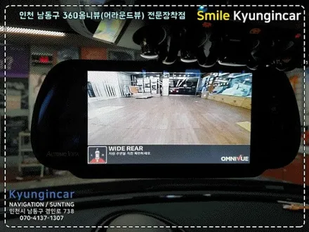 미니 클럽맨 룸미러모니터를 이용한 옴니뷰 360어라운드뷰 설치 by 인천 경인카