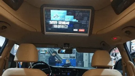 올뉴카니발 하이리무진 호매틱스 BOX-Q 안드로이드 순정 천정모니터 연동했어요. 인천주안 경인카