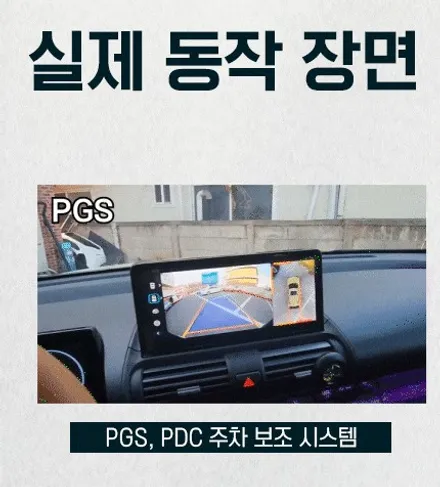 렉스턴스포츠 신개념 주차도우미 Aview 3D PLUS 어라운드뷰 장착했어요.