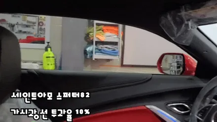 인천 신차패키지! 카마로SS 세인트아모 스퍼터 반사썬팅! + 블랙박스 + PPF + 하이패스 시공설치
