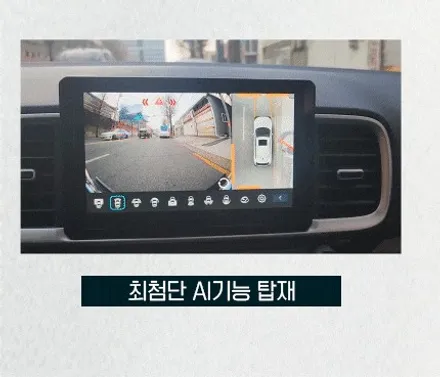 렉스턴스포츠 신개념 주차도우미 Aview 3D PLUS 어라운드뷰 장착했어요.