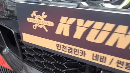 인천 BMW 740i 신차썬팅 루마 버텍스 윈도필름 + 생활보호 PPF 시공 (주안 수입차전문)