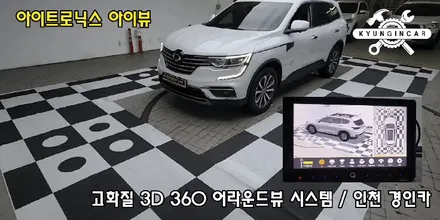 인천경인카 루마 버텍스 300 썬팅필름 LF소나타 전면 앞유리 시공