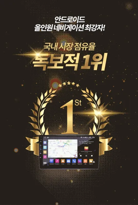 카나로 Q 올인원 안드로이드 내비와 후방카메라 더뉴레이 장착