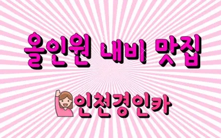 LF소나타 EKIY T7 안드로이드 올인원 구매후 장착의뢰 후방카메라 추가설치