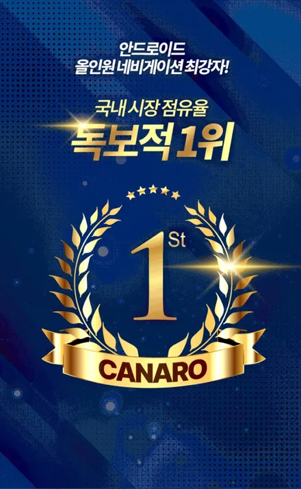 포드 익스플로러 카나로 알파 프로 360 안드로이드 올인원 어라운드뷰 장착했어요.