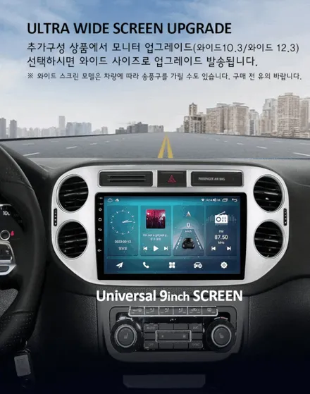 알페온 마이비 알파 안드로이드 올인원 장착했어요.