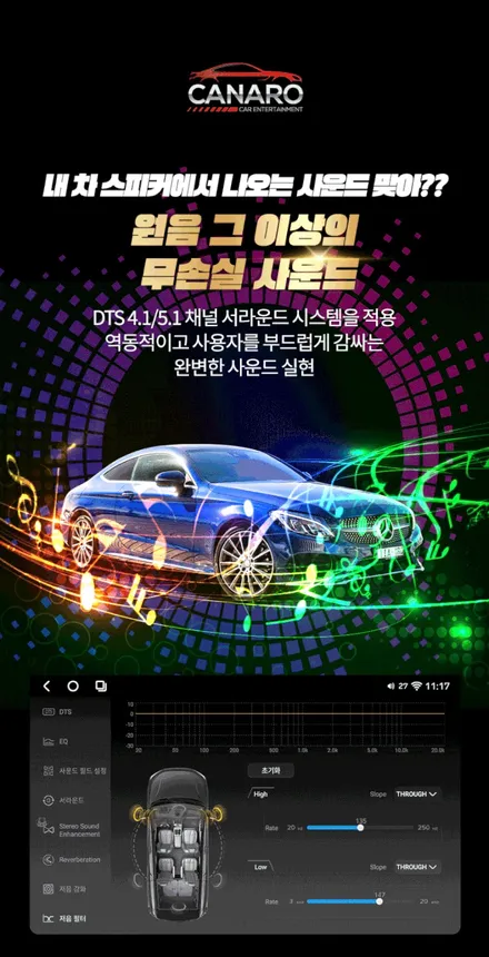 포드 익스플로러 카나로 알파 프로 360 안드로이드 올인원 어라운드뷰 장착했어요.